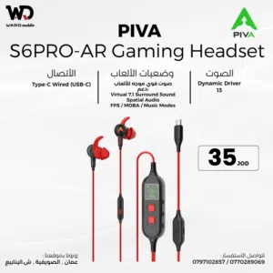 PIVA S6 PRO TYPE C  سماعة الألعاب الاحترافية بيفا S6 برو