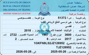 Used GMC Acadia in Muscat
