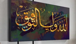 لوحات مميزة