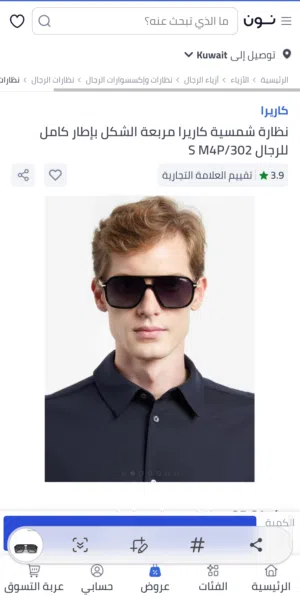 Eslam 