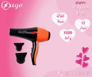سشوار انزو 5500 واط تاربو