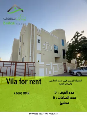 300 m2 4 Bedrooms Villa for Rent in Muscat Al-Hail