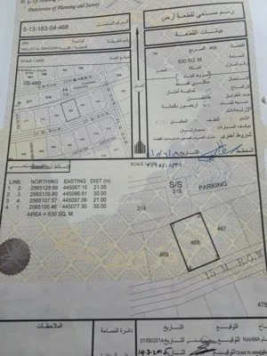ارض للبيع  في حلة النهضه