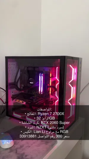 للبيع بيسي مستعمل