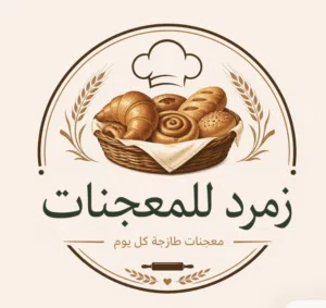 معجنات ونواشف للمناسبات
