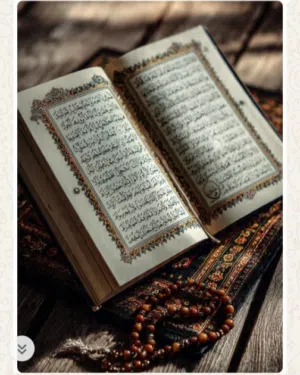 معلمة قرآن تحفيظ واتساب للبنات - الحصة الأولى مجاناً