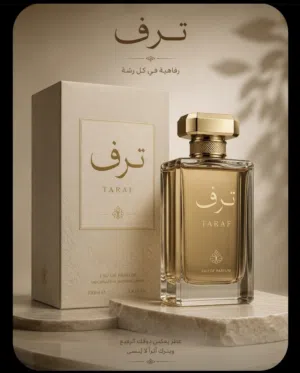 عطر ترف... رائحة الفخامة التي تسبق حضورك وتبقى بعد رحيلك