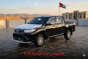 Used Toyota Hilux in Zarqa