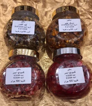 عطور وبخور اللبان الحوجري العماني