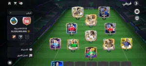 حساب Fc للبيع