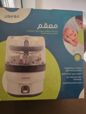 ابو محمد ..