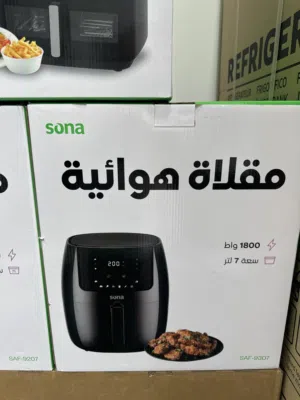 مقلاه هوائيه سونا 7 لتر كفاله الوكيل
