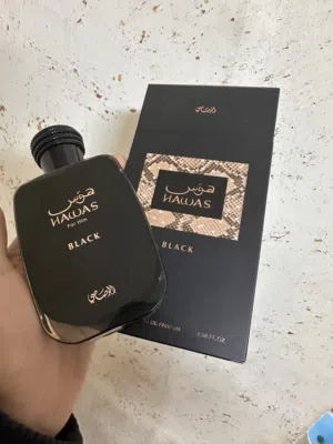 هوس بلاك استخدام مره واحده فقط