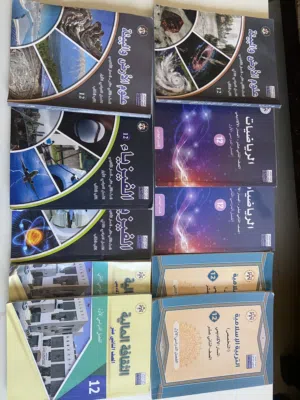 كتب توجيهي (حقل هندسي)