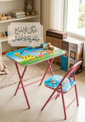 دراسة، لعب، وترتيب..