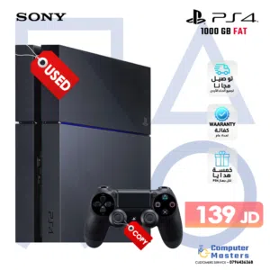 XBOX / Playstation 4 / 5