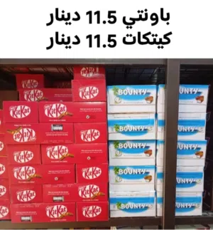 سوبرماركت  مطلوب خلو  موقع مميز  يوجد  ثلاجتين تبريد 2 فريزر بوظه مكيف 2 طن مراوح ستاره هوائيه رفوف