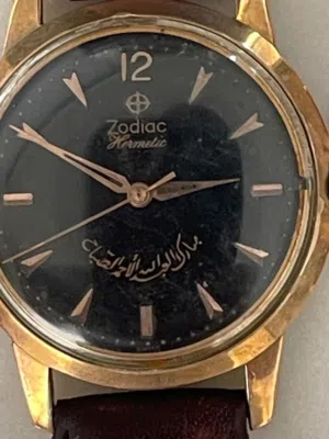ساعة أنتيك
