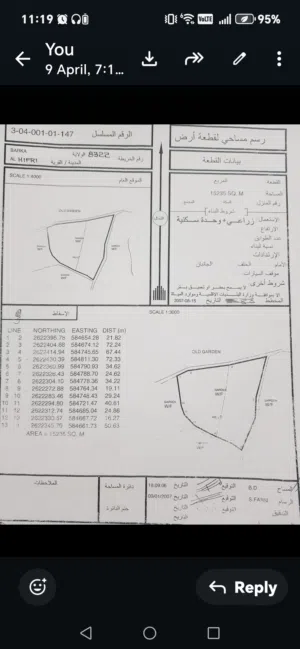 للبيع ارض زراعيه في مسقط الكبرى ببركاء الحفري السور