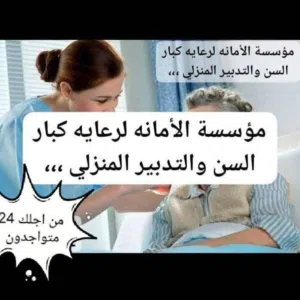 مطلوب سكرتيره 410