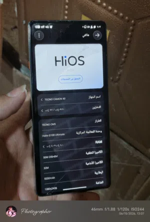 تكنو كامون 40 5g ذاكره 256 جهاز نظيف فقط كسر بل الشاشه ما مأثر كلشي شغال طبيعي مابي اي خلل