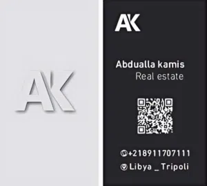 منزل للبيع في الهضبة