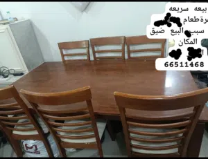 اثاث للبيع ..بيعة سريعه..كامل ب40دينار..البعض منهم استطيع التوصيل..وليس الكل