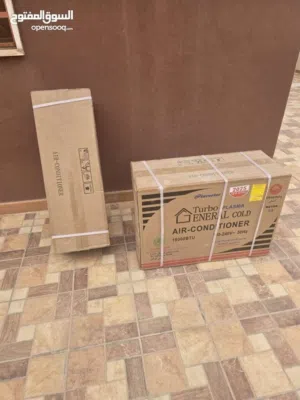 وحدة خارجية عاطلة