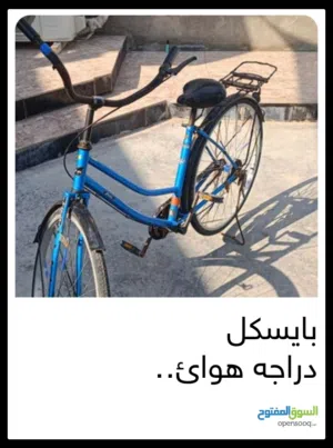 بايسكل سياحي تجاري حجم 27 لون مميز