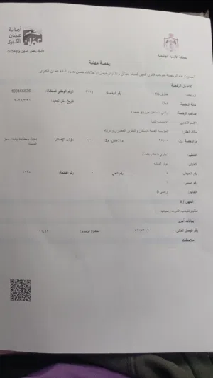 محطة تحلية مياه
