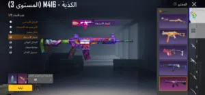 للبيع حساب قوي فيه شي مامصور فيه مثك ملابس واقنعه