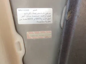 Mitsubishi (GCC Specifications)