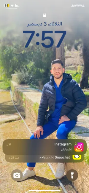 انس محمد احمد عطايه 