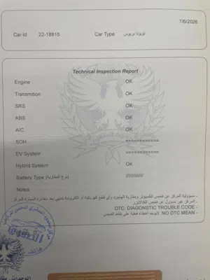 Used Toyota Corolla in Amman