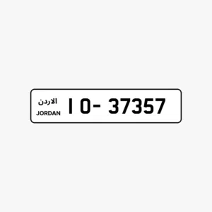 رقم خماسي مميز بسعر وتسلسل مميز وتكرار مميز السعر شامل رسوم التنازل