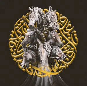 Pride of the 7 emirates.