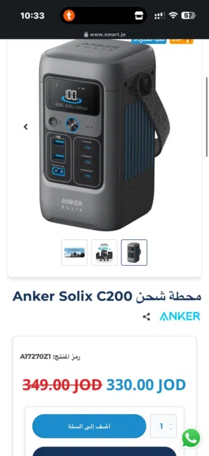 بور بأنك جديد