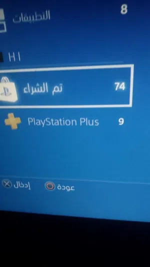 حساب PS4 للبيع