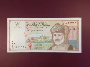 احلال والحالة انسر صف ريال الاصدار الخامس 1995