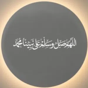 بو ناصر