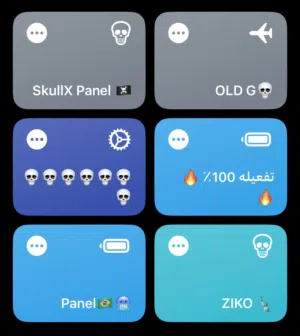 محسنات فري فير للايفون قوي ضد الباند