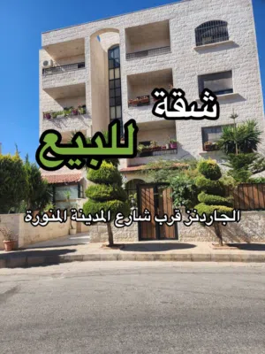 200 m2 3 Bedrooms Apartments for Sale in Amman Al Gardens