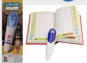 قلم قاري فقط