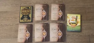 كتب مستعملة