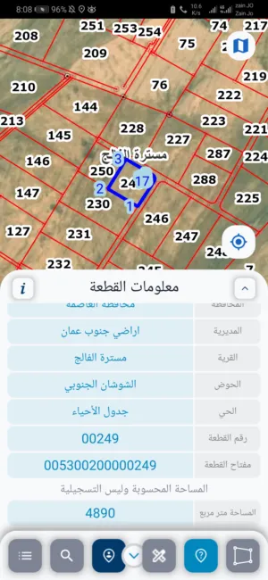 للبيع قطعة أرض 10 دونم شارعين مستره الفالج مسيجه