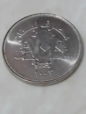 مئة ليرة لبنانية