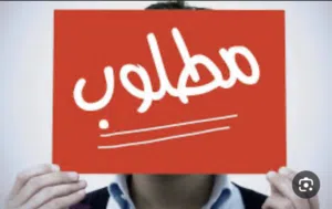 مطلوب كمبرسوري مكيف سيراتو2014