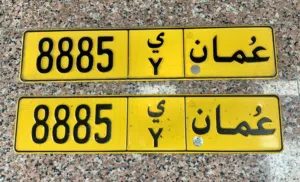 رباعي مميز جدا