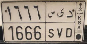 لوحة مميزة
