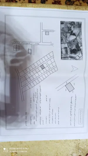 ارض  للبيع
